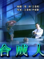 国产成人永久免费视